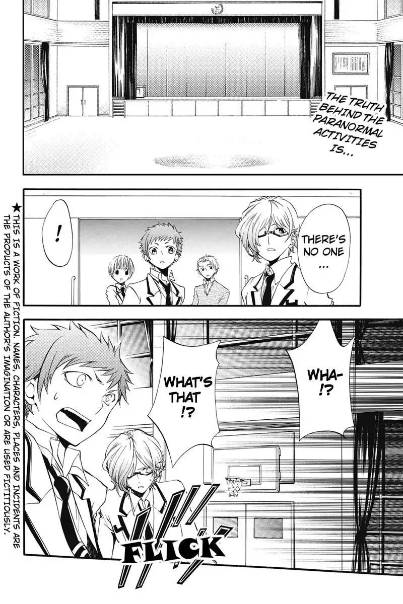 Ebisu Gakuen Chuutouka Nichiyou Hoshuugumi Tanteidan Chapter 11 2